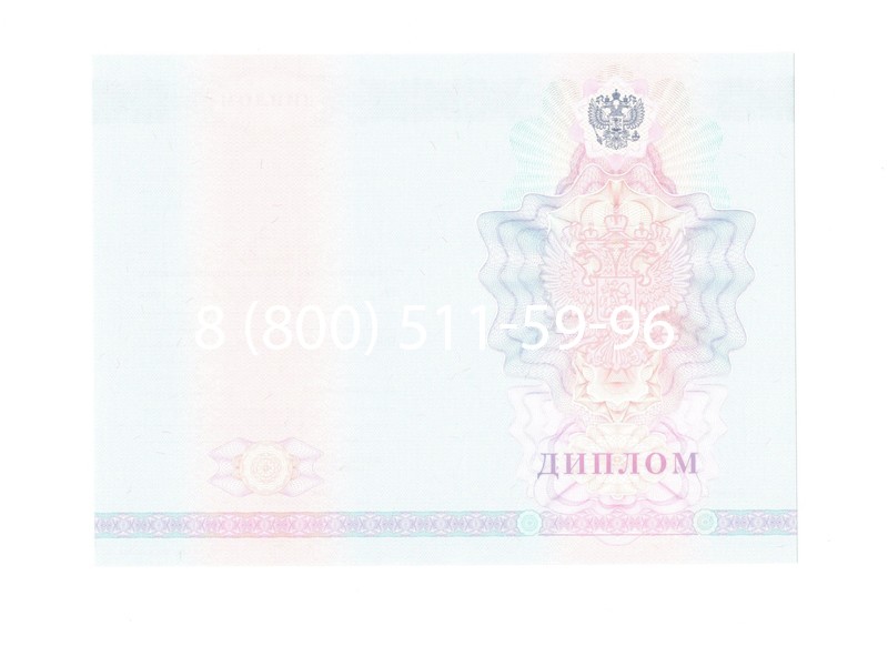 Заказать Диплом о среднем образовании 2007-2010 годов в Благовещенске Заказать Диплом о среднем образовании 2007-2010 годов в Благовещенске