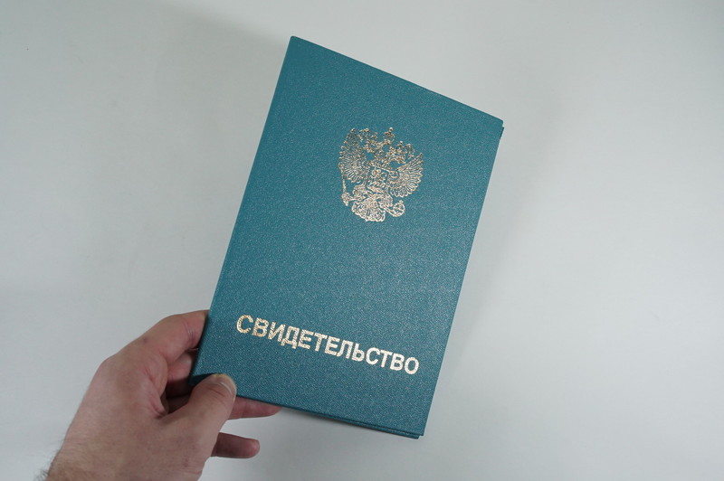 Заказать Свидетельство о повышении квалификации в Благовещенске Заказать Свидетельство о повышении квалификации в Благовещенске